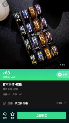 ��ֹ����2026���°汾v1.0.4 ��Ѱ��ͼ