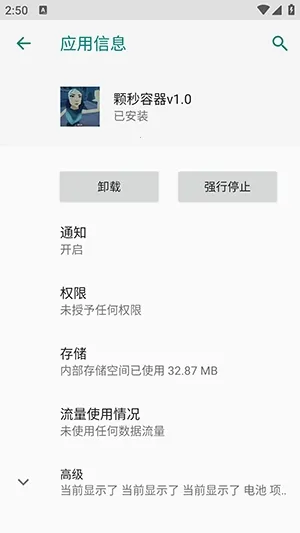 ��η��������ֱװ(������Ϸ����)vM.4.9 �ٷ������ͼ