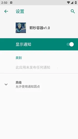 ��η��������ֱװ(������Ϸ����)vM.4.9 �ٷ������ͼ