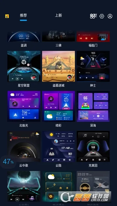 �ٱ����������ֻ���V7.1.0.106.220415 �ٷ������ͼ