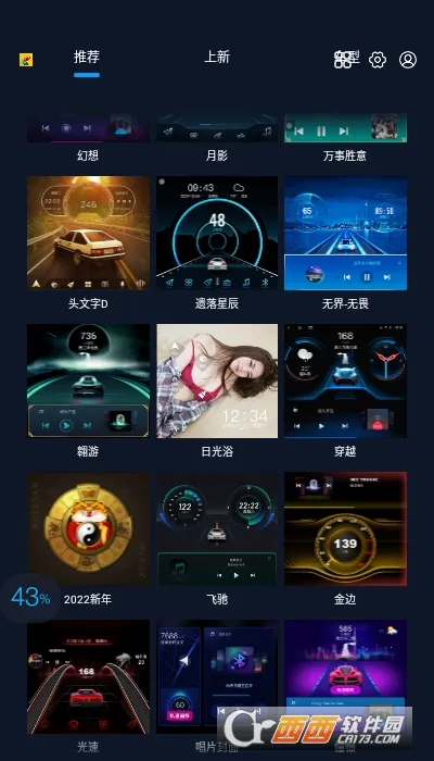 �ٱ����������ֻ���V7.1.0.106.220415 �ٷ������ͼ