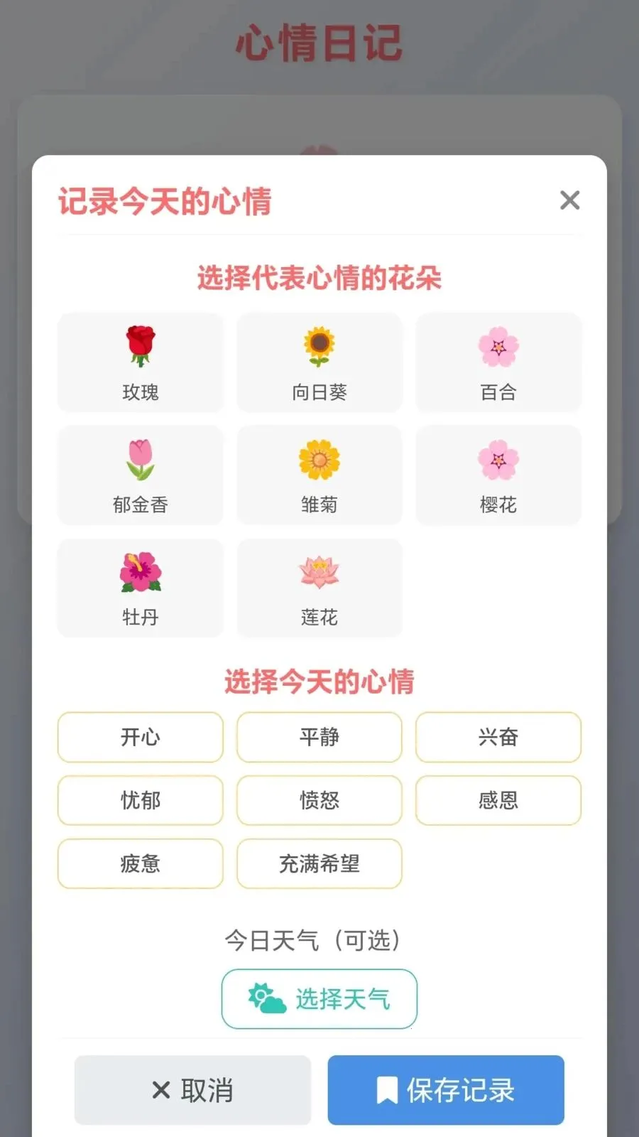 ���ĸ�С��(����������Ϸ)v1.0.1.275102044 �ֻ����ͼ