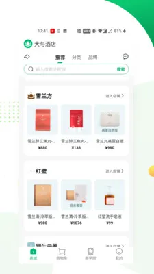 �������������ֻ���v1.0.12 �ֻ����ͼ