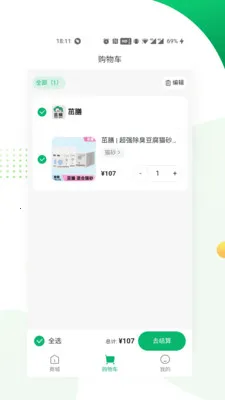 �������������ֻ���v1.0.12 �ֻ����ͼ