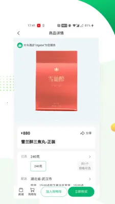 �������������ֻ���v1.0.12 �ֻ����ͼ