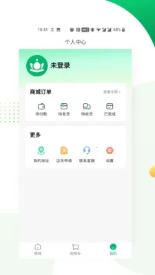 �������������ֻ���v1.0.12 �ֻ����ͼ