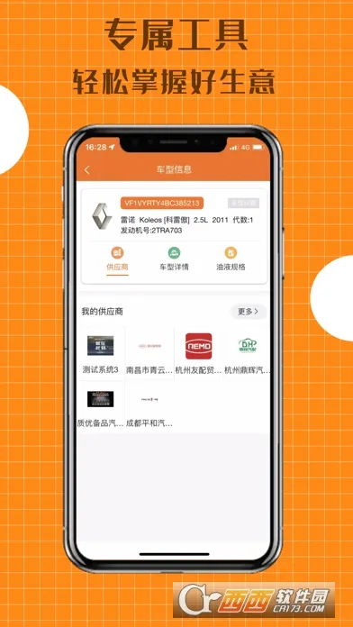 ���ᰲ׿���ֻ���v2.2.25 ��׿���ͼ