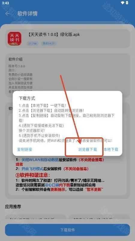 ���Ŀڴ�(��Դ��ȡƽ̨)