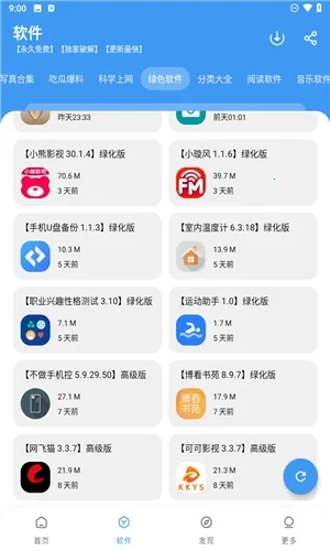 ���Ŀڴ�(��Դ��ȡƽ̨)