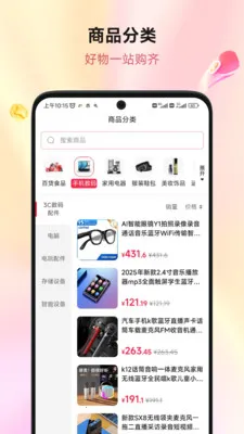 ��ƴ��2026�ٷ�����v2.0.6 �ٷ������ͼ