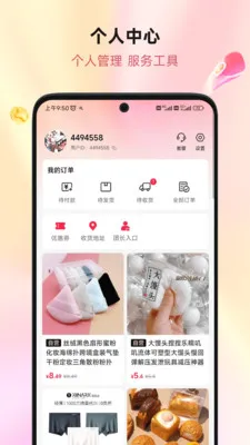 ��ƴ��2026�ٷ�����v2.0.6 �ٷ������ͼ