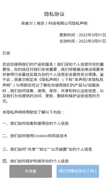 sf��װЭͬ(��װЭͬ����)v1.0.0 �ֻ����ͼ