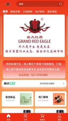 ʢ���ӥ(�������ι����ƹ�)v1.0.0 ��Ѱ��ͼ