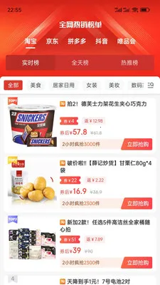 ����С��2026�ٷ�����v0.0.57 �ٷ������ͼ