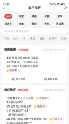 ����С��2026�ٷ�����v0.0.57 �ٷ������ͼ