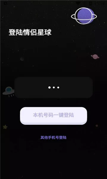 ��������2026���°汾v1.0.60 �ٷ������ͼ