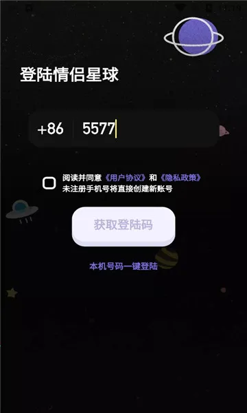 ��������2026���°汾v1.0.60 �ٷ������ͼ