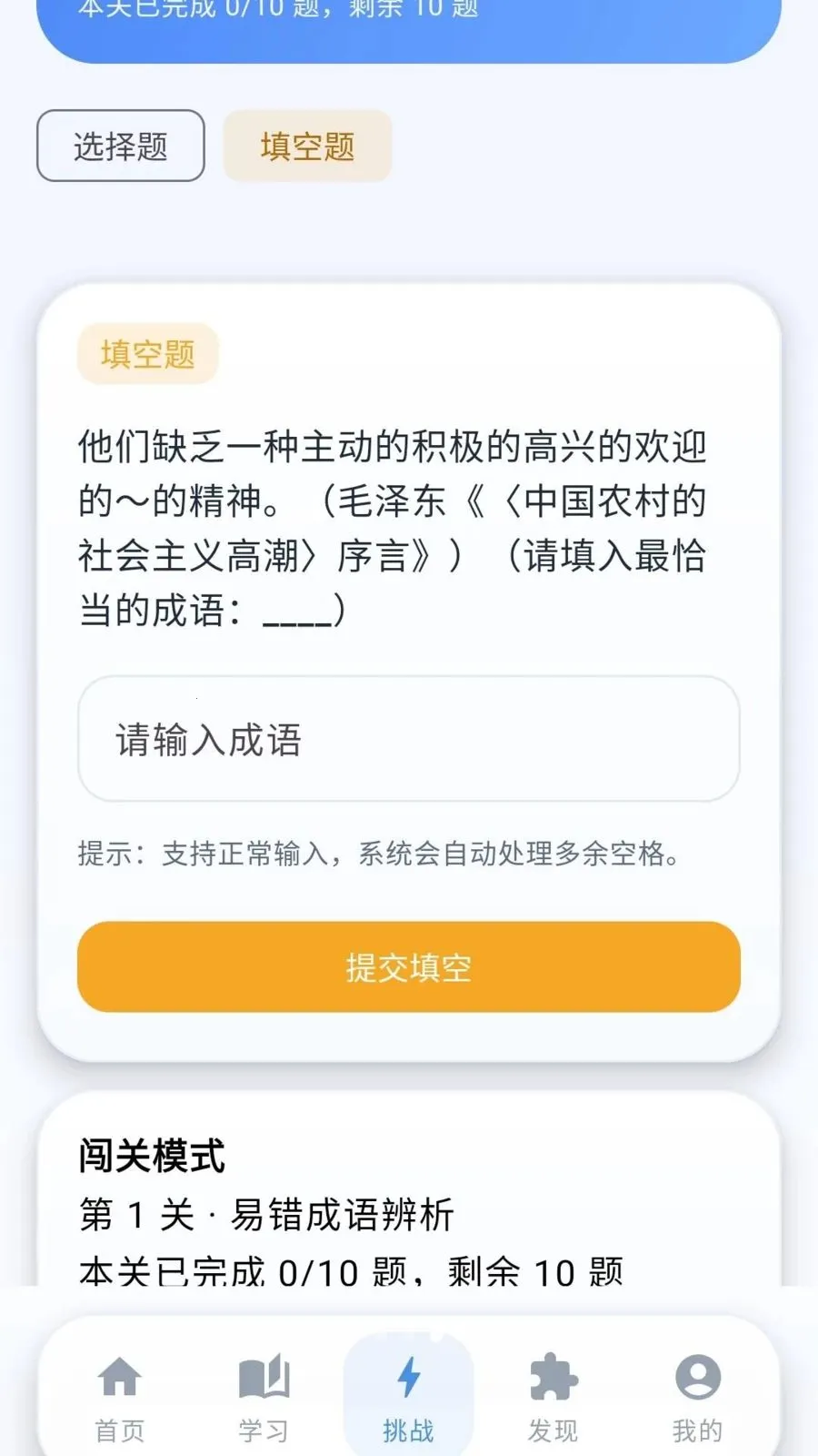 �ƽ�����2026���°汾v0.1.0.6 ��Ѱ��ͼ