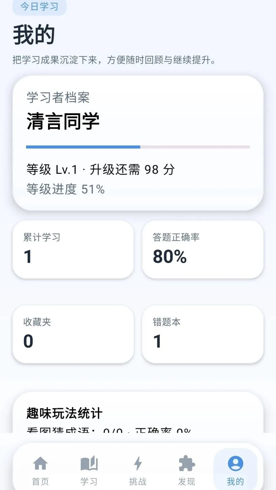 �ƽ�����2026���°汾v0.1.0.6 ��Ѱ��ͼ