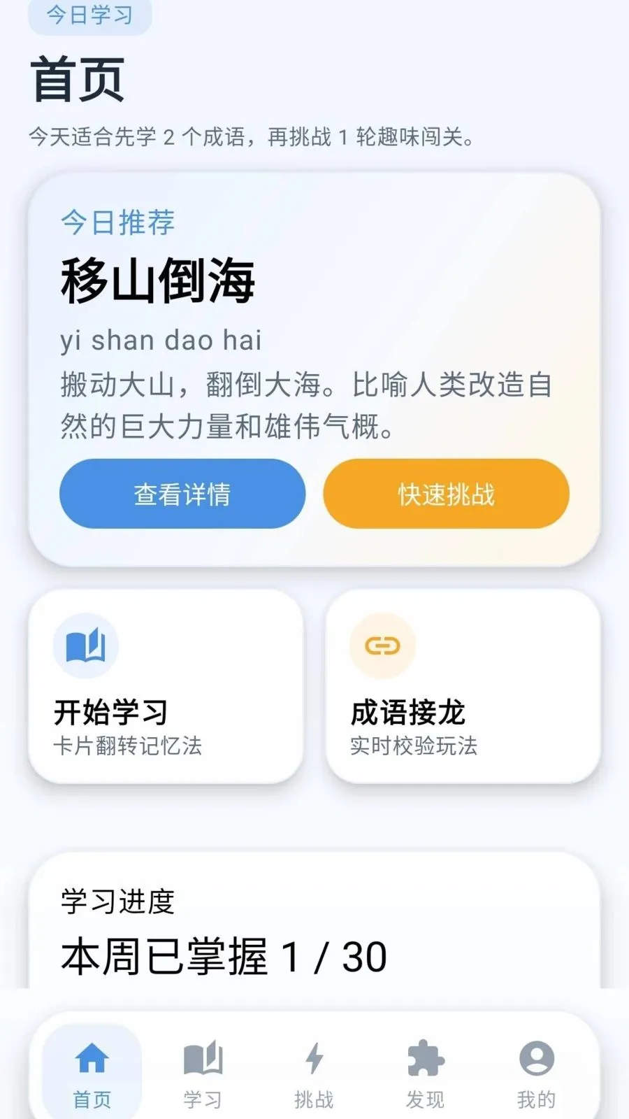 �ƽ�����2026���°汾v0.1.0.6 ��Ѱ��ͼ