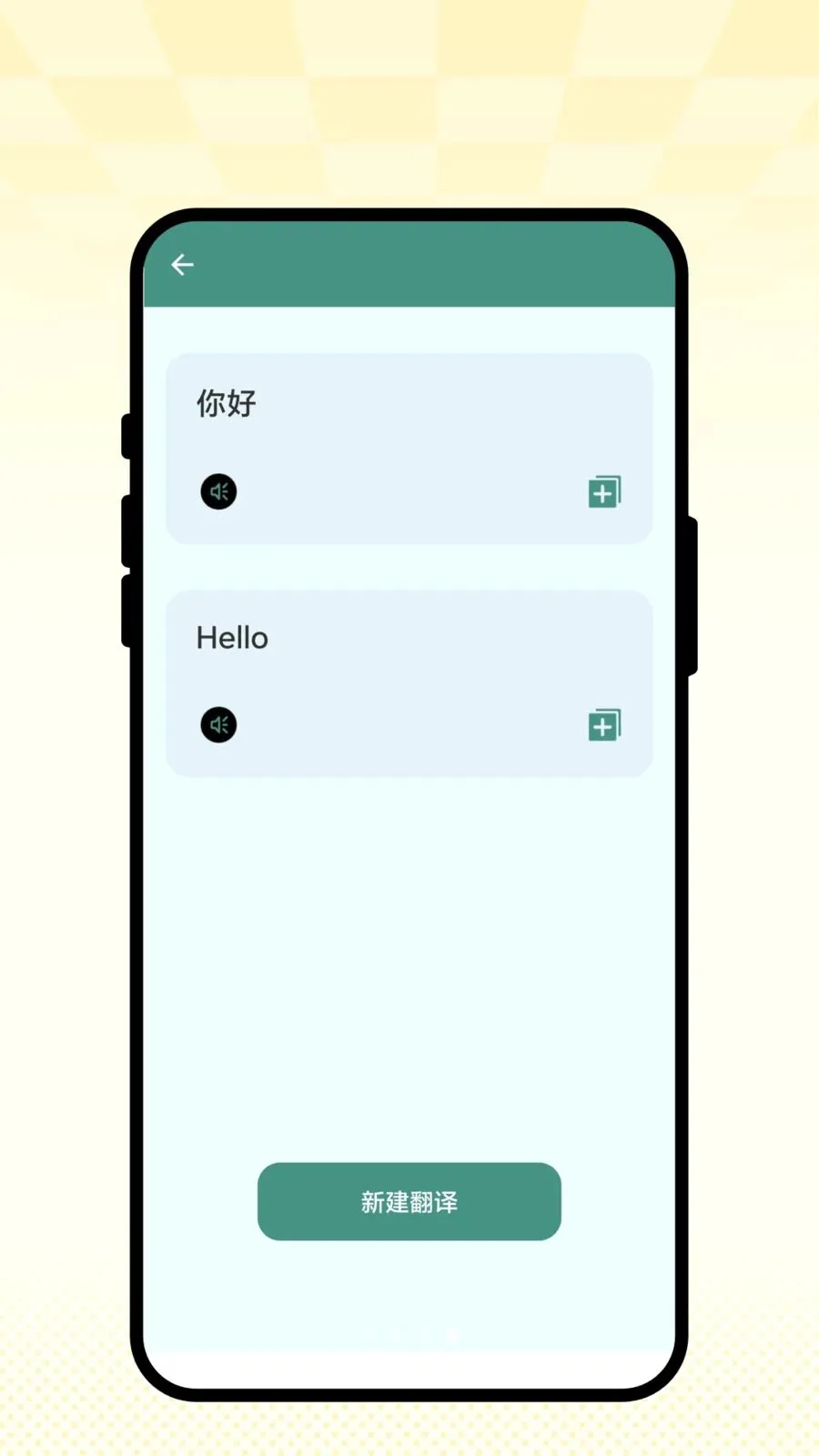 �ǻ�ɨ��(Ч�ʹ���APP)v2.0.1 ��׿���ͼ