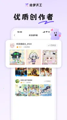 �����칤��׿���ֻ���v1.7.0 ��׿���ͼ