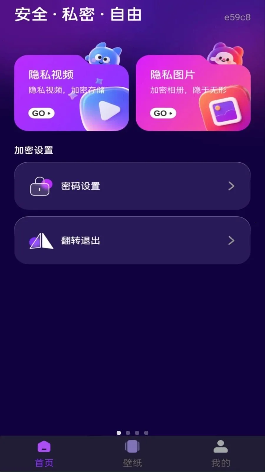 ��ѵ�Ӱ���ܲ�����2026���ذ�װv1.0.0 ��׿���ͼ