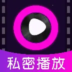 ��ѵ�Ӱ���ܲ�����2026���ذ�װv1.0.0 ��׿��