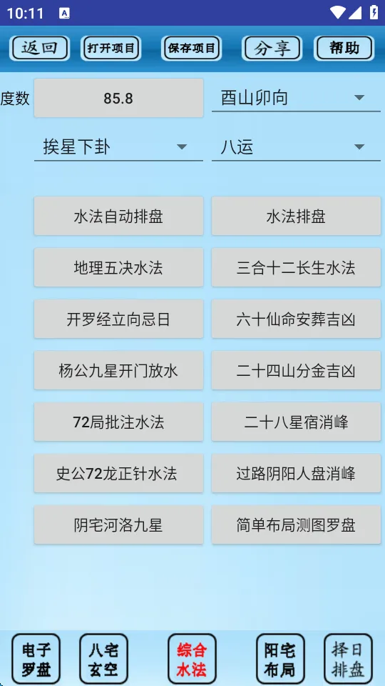 רҵ��ˮ����(��ˮ��������)