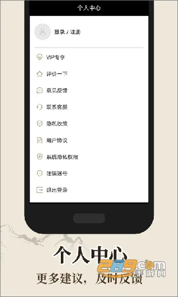 רҵ��ˮ����(��ˮ��������)v5.1 ��Ѱ��ͼ