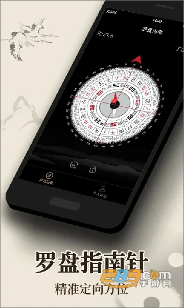 רҵ��ˮ����(��ˮ��������)v5.1 ��Ѱ��ͼ