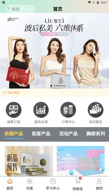 ����˽��2026���°汾v1.2.7 �ٷ������ͼ