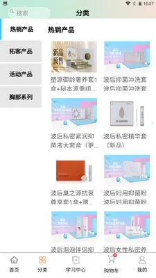 ����˽��2026���°汾v1.2.7 �ٷ������ͼ