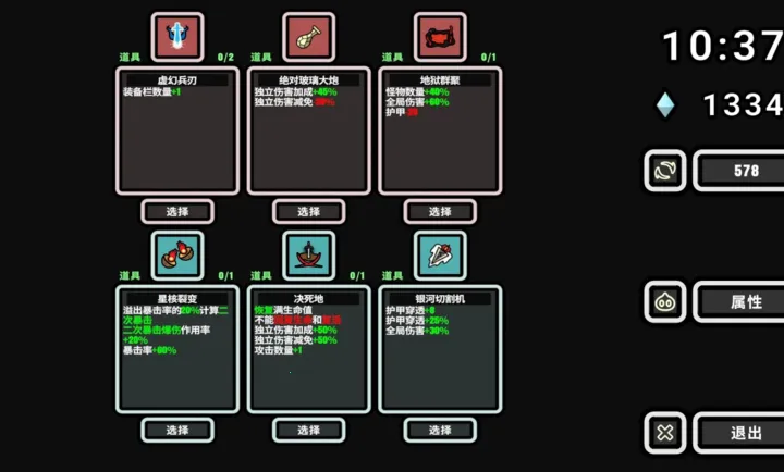 999��!�Ҵ���2026�ٷ�����v1.007 �ֻ����ͼ