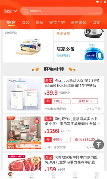 ������ѡ�����ֻ���v1.2.1 �ֻ����ͼ