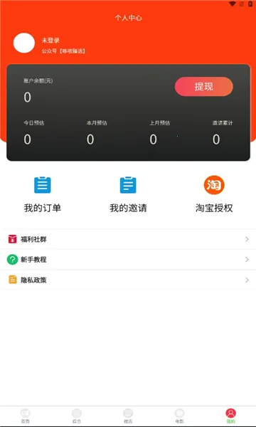 ������ѡ�����ֻ���v1.2.1 �ֻ����ͼ