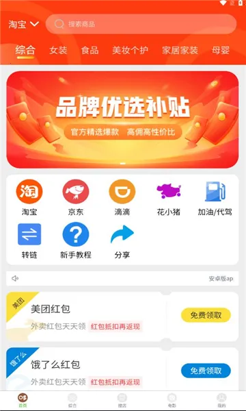 ������ѡ�����ֻ���