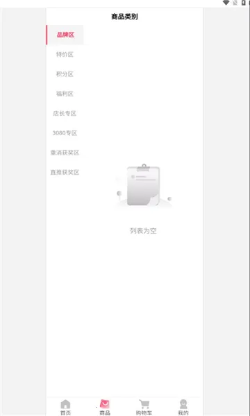 ȫ�����2026���°汾v1.0.3 �ֻ����ͼ