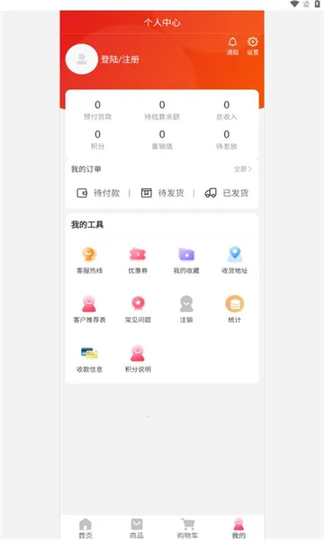 ȫ�����2026���°汾v1.0.3 �ֻ����ͼ