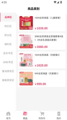 ȫ�����2026���°汾v1.0.3 �ֻ����ͼ