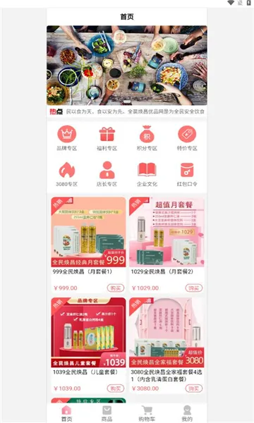 ȫ�����2026���°汾v1.0.3 �ֻ����ͼ