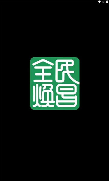 ȫ�����2026���°汾