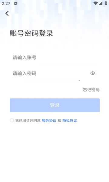 ��С��(�������ܷ�������)v2.6.4 �ٷ������ͼ