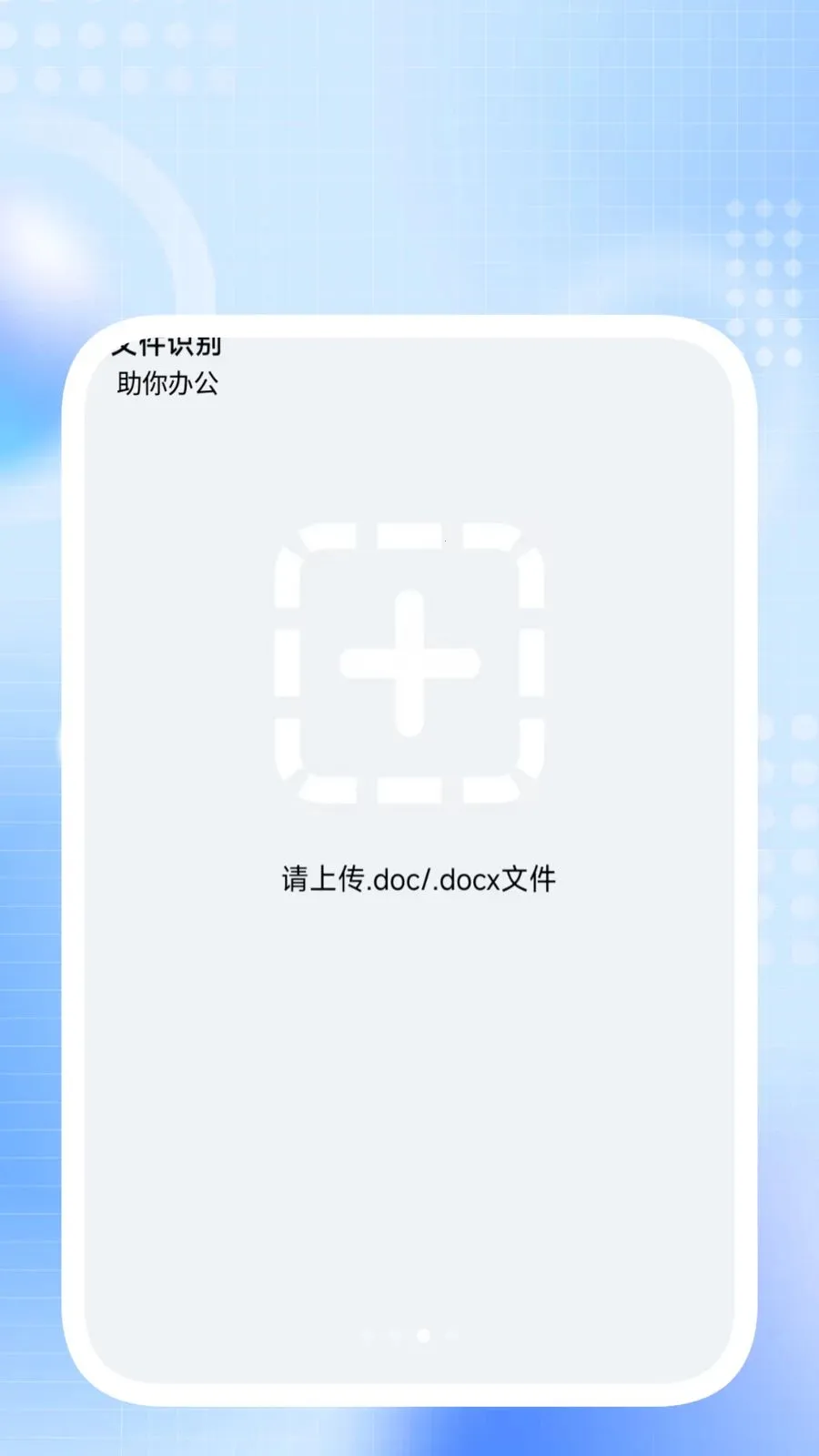 ����ɨ����2026���°汾v1.0.3 �ٷ������ͼ