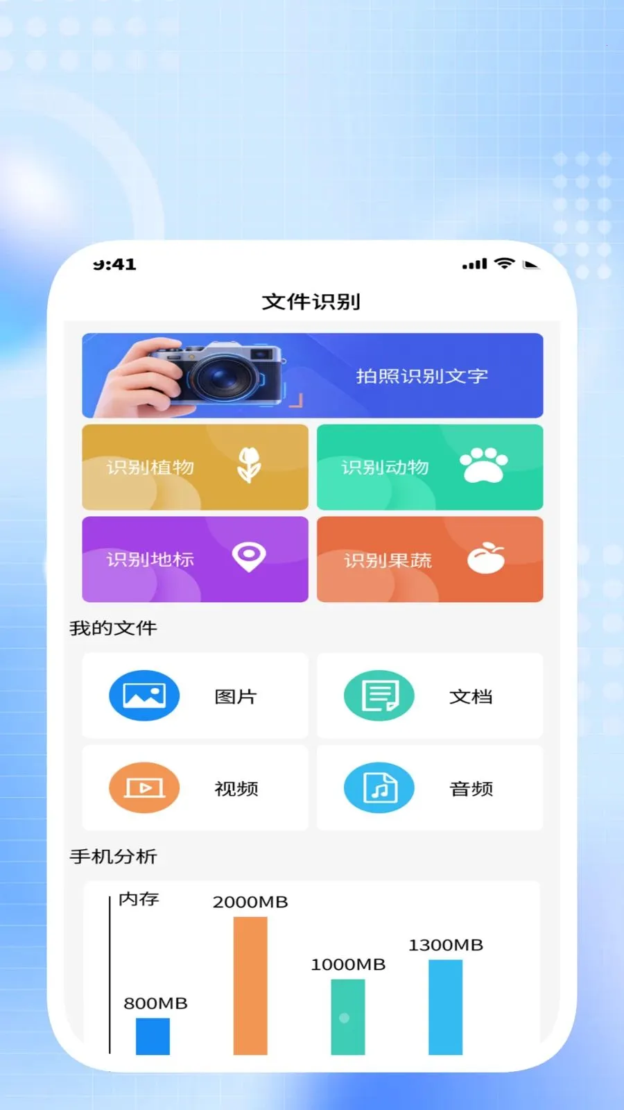 ����ɨ����2026���°汾v1.0.3 �ٷ������ͼ