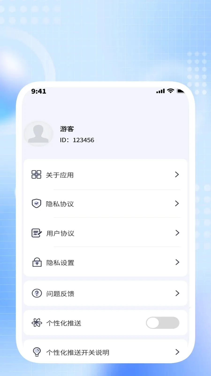 ����ɨ����2026���°汾v1.0.3 �ٷ������ͼ