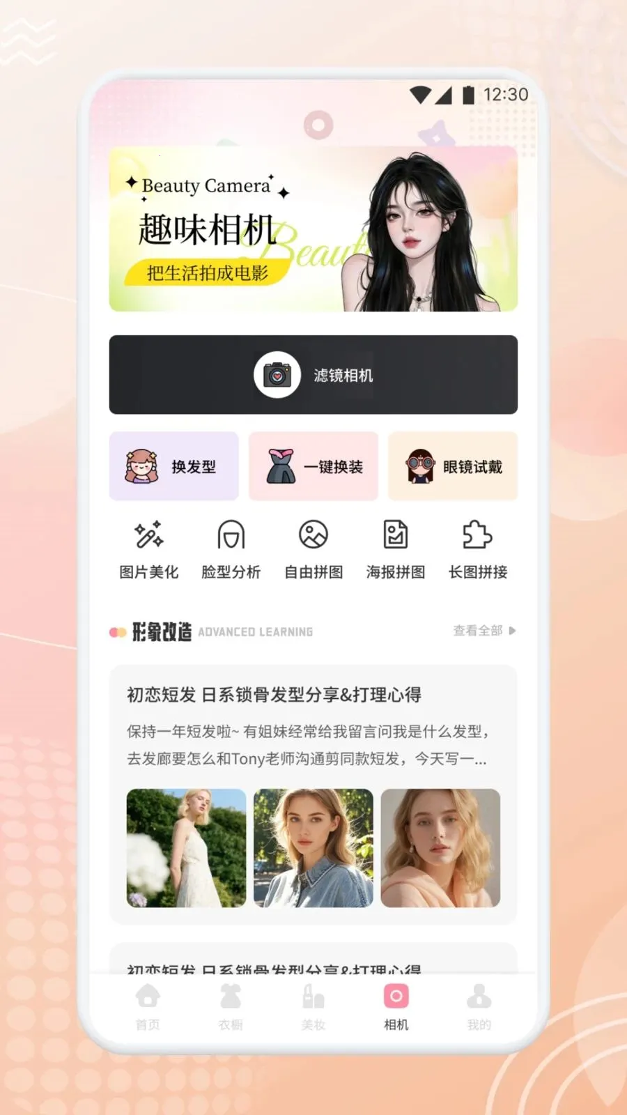 ��������2026�ٷ�����v1.1 �ֻ����ͼ