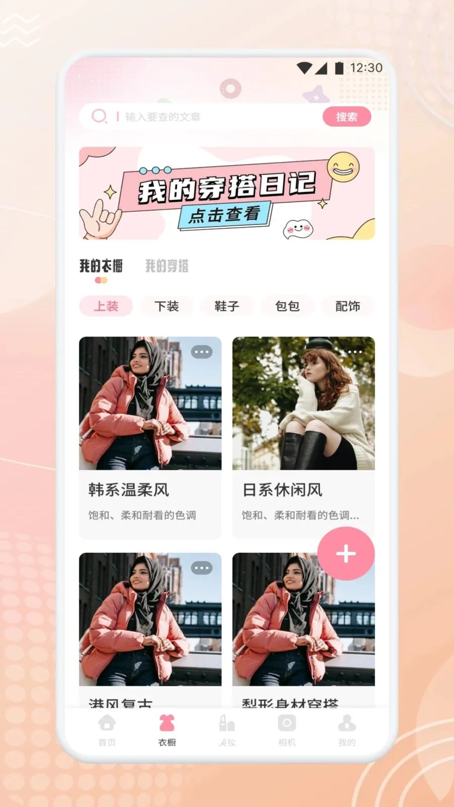 ��������2026�ٷ�����v1.1 �ֻ����ͼ