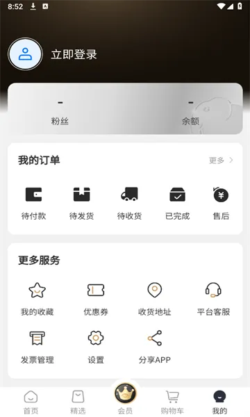 i������2026���°汾v3.32.2 �ֻ����ͼ