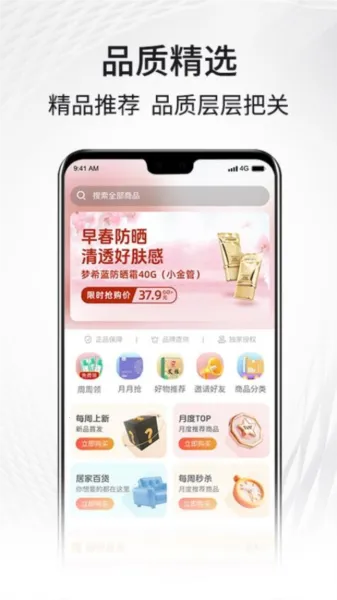 i������2026���°汾v3.32.2 �ֻ����ͼ